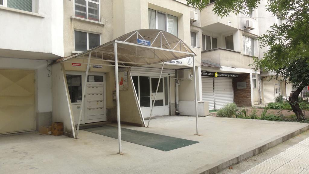 Apartament 2 Sofia